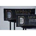 Prayer Rug Code 2504 - Image 2